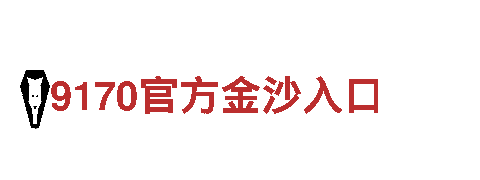 探索神奇188bet在线登陆，畅享独特观光旅游体验